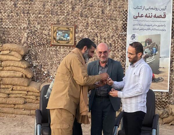 عکس پدر شهیدان شاه آبادی