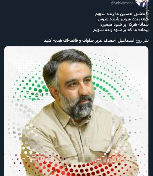 عکس شاه اسماعیل هوش مصنوعی