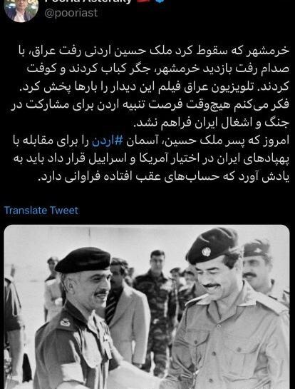 عکس ملک حسین شاه اردن