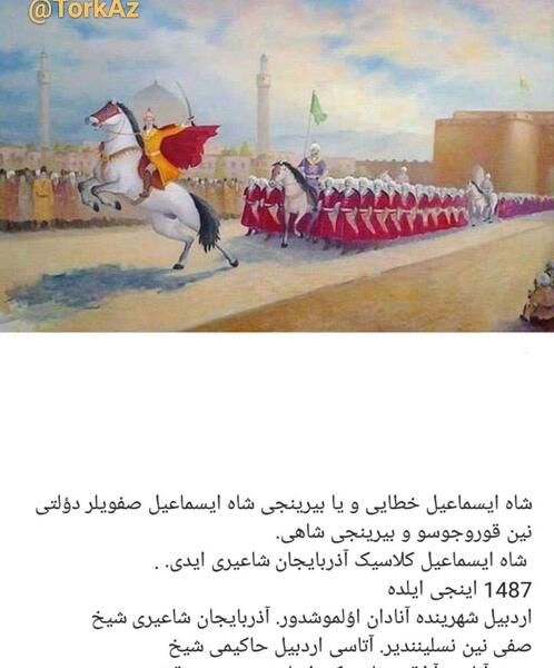 عکس تندیس شاه اسماعیل اول صفوی