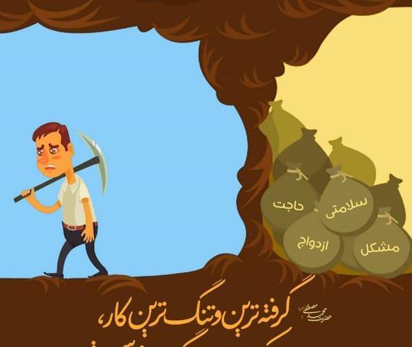 عکس های شاد و پر انرژی برای پروفایل