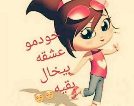 عکس های شاد و پر انرژی برای پروفایل