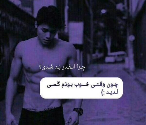 عکس های خفن برای پروفایل شاد