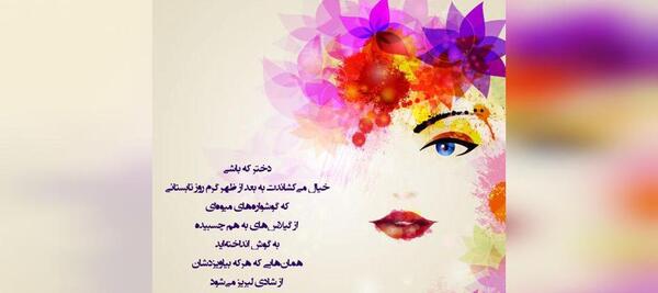 عکس های کیوت برای پروفایل شاد