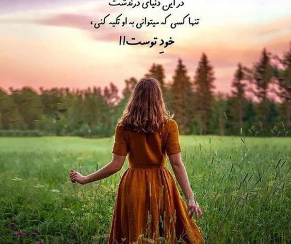 دانلود عکس نوشته های شاد و زیبا