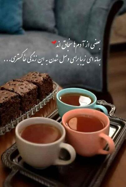 عکس نوشته زیبا و شاد