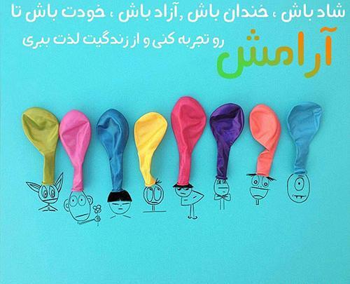 عکس پروفایل شاد و پر انرژی دخترانه