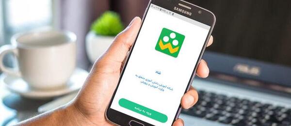 عکس نرم افزار شاد