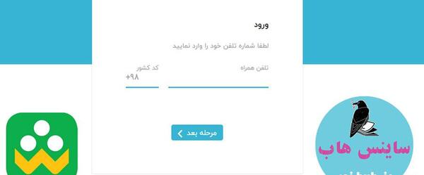 عکس نرم افزار شاد