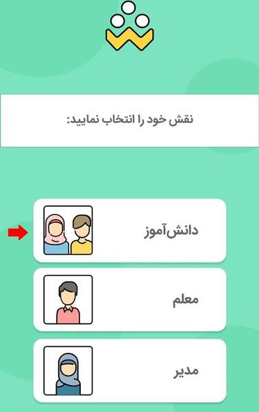 عکس نرم افزار شاد