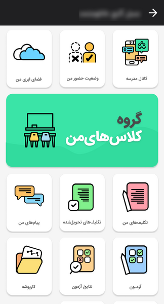 عکس نرم افزار شاد