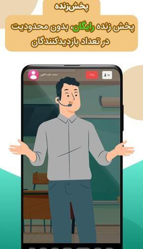 عکس نرم افزار شاد