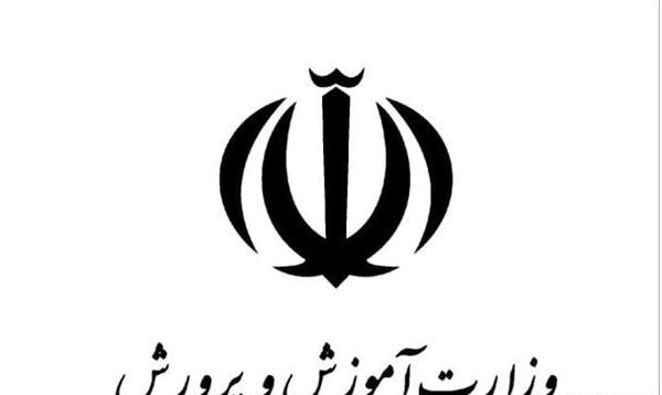عکس نرم افزار شاد