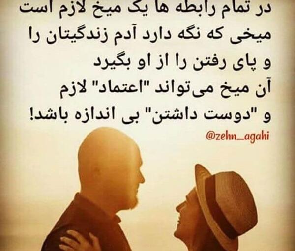 عکس پروفایل شاد نوشته دار