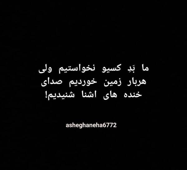 عکس پروفایل شاد نوشته دار