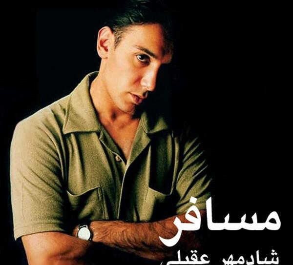 عکس های خواننده شادمهر