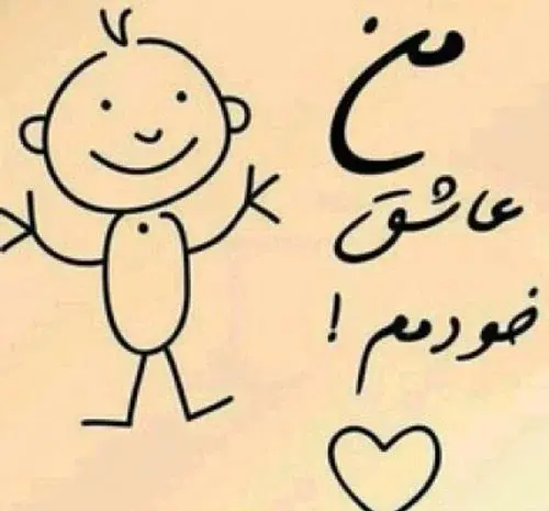 عکس پروف مردانه شاد