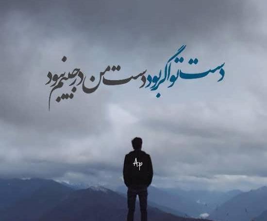 عکس پروف مردانه شاد