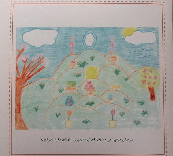 عکس نقاشی مدرسه شاد