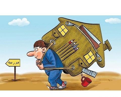 عکس نقاشی مدرسه شاد