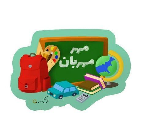 عکس نقاشی مدرسه شاد