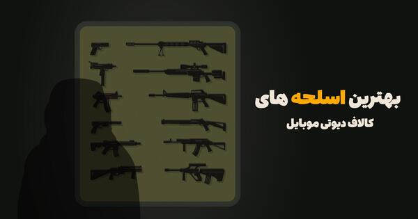 عکس شاتگان لجند