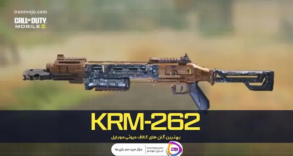 عکس شاتگان لجند