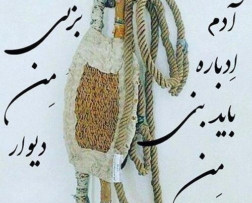 عکس پروفایل لری شاد