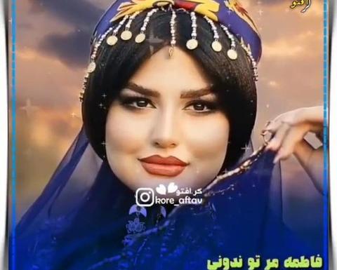 عکس پروفایل لری شاد