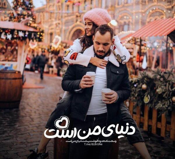 عکس لاکچری برای پروفایل شاد