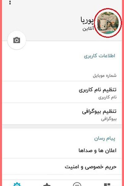 عکس گروه شاد