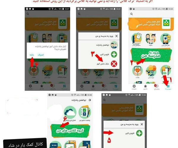 عکس گروه شاد