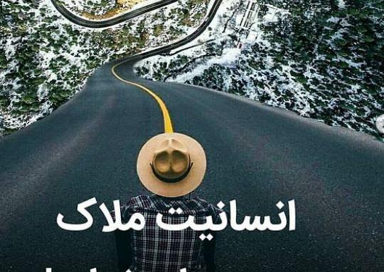 عکس گروه شاد
