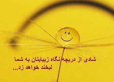 عکس پروفایل گروه شاد