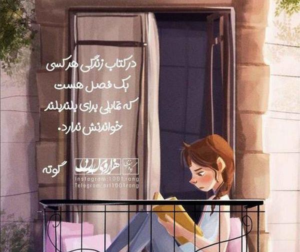 عکس کارتونی برای پروفایل شاد