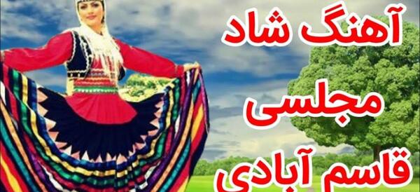 شادی قاسمی عکس