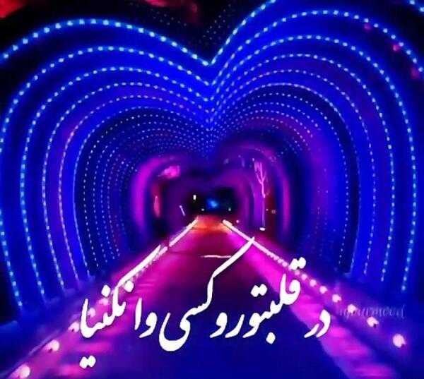 عکس قلب شاد برای پروفایل
