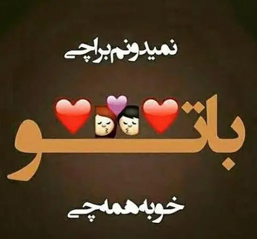 عکس های قلب شاد
