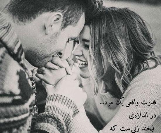 یه عکس قشنگ برای پروفایل شاد