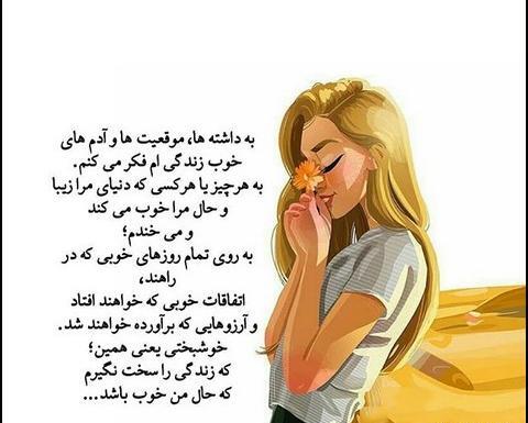 عکس های شاد و قشنگ