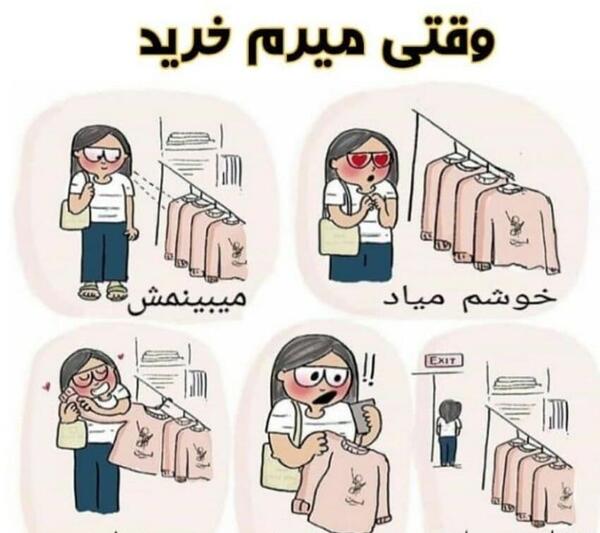 عکس دختر فانتزی شاد بدون متن