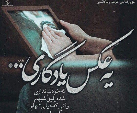 عکس پروفایل شاد غمگین