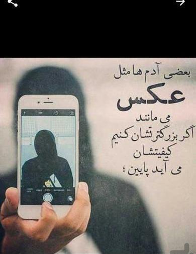 عکس پروفایل شاد غمگین