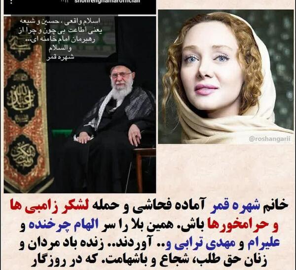 عکس شیر واقعی امام حسین