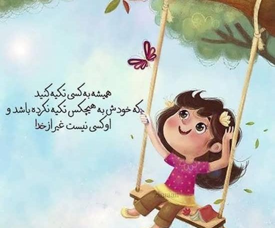 عکس عروسکی شاد برای پروفایل
