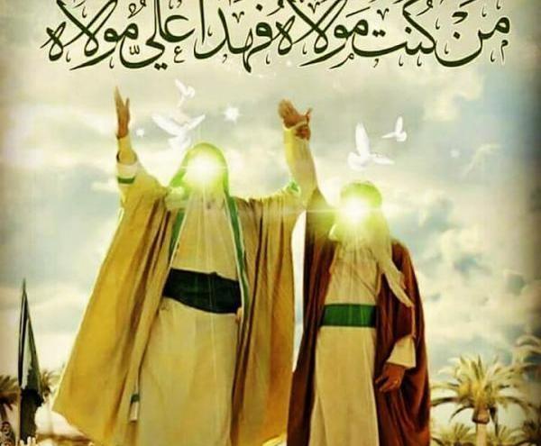 عکس شاد عید غدیر