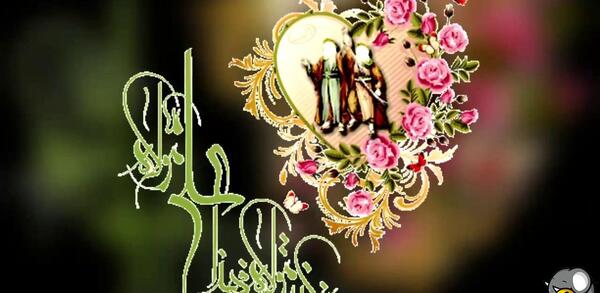 عکس شاد عید غدیر