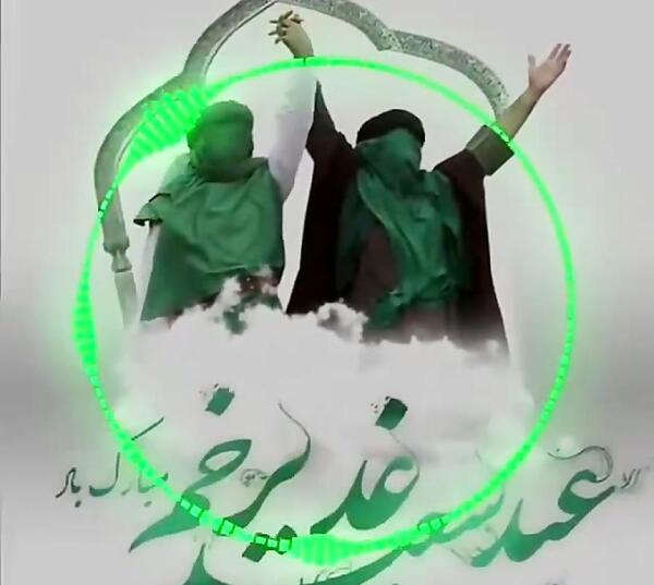 عکس شاد عید غدیر