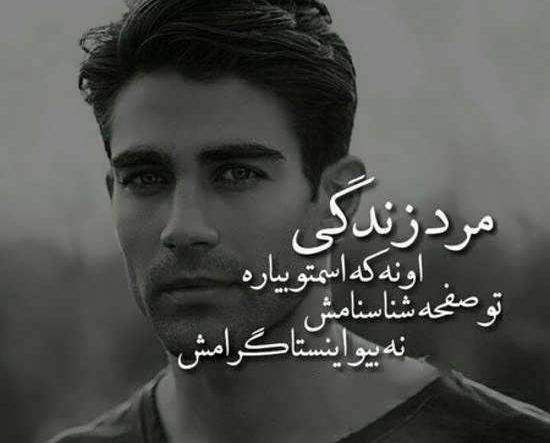 عکس برای صفحه شاد