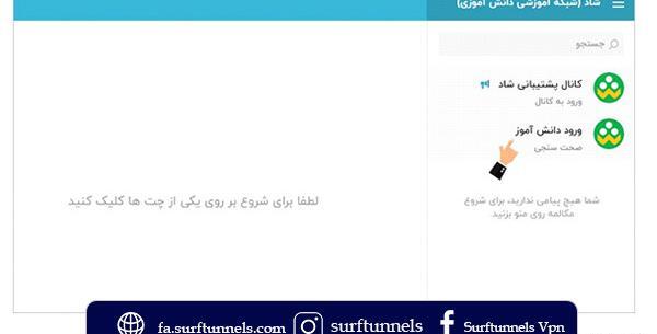 چگونه عکس صفحه شاد را عوض کنیم